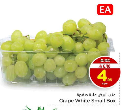 available at هايبر الوفاء in مملكة العربية السعودية, السعودية, سعودية - الخرج