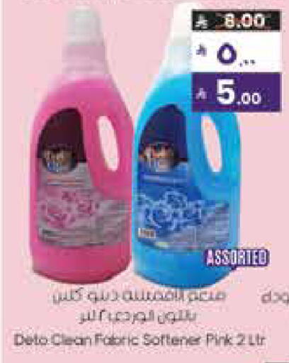 available at City Flower in KSA, Saudi Arabia, Saudi - Hail