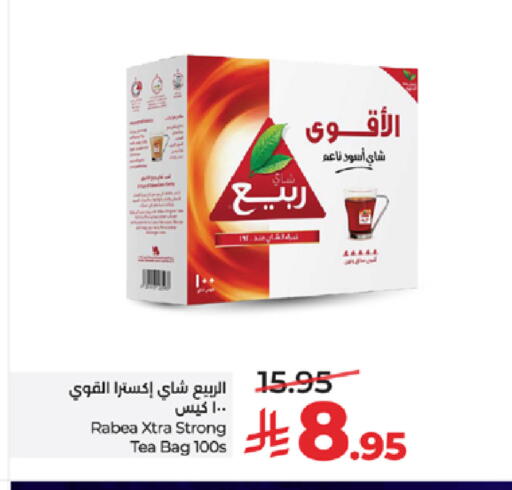 available at لولو هايبرماركت in مملكة العربية السعودية, السعودية, سعودية - تبوك