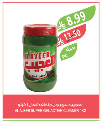 available at المزرعة in مملكة العربية السعودية, السعودية, سعودية - الخبر‎