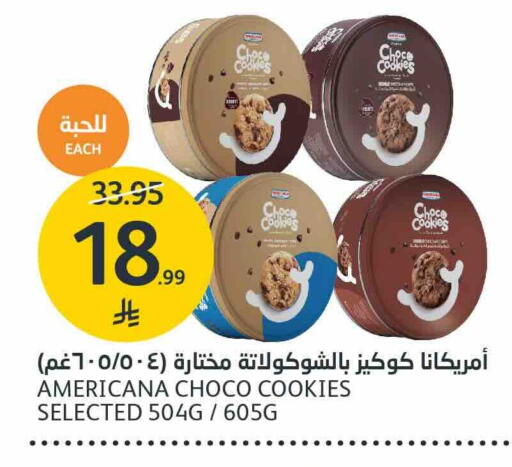 available at مركز الجزيرة للتسوق in مملكة العربية السعودية, السعودية, سعودية - الرياض