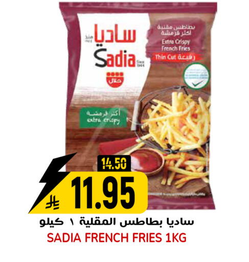 available at جراند هايبر in مملكة العربية السعودية, السعودية, سعودية - الرياض
