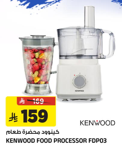 available at المدينة هايبرماركت in مملكة العربية السعودية, السعودية, سعودية - الرياض