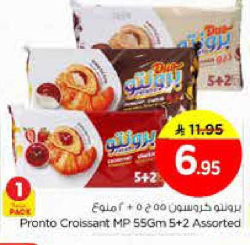 available at Nesto in KSA, Saudi Arabia, Saudi - Al-Kharj