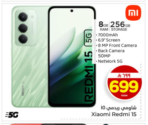 available at Hyper Al Wafa in KSA, Saudi Arabia, Saudi - Dammam