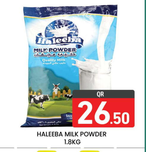 available at Majlis Hypermarket in Qatar - Al Rayyan