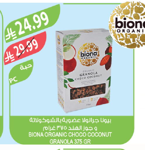 Coconut available at المزرعة in مملكة العربية السعودية, السعودية, سعودية - القنفذة