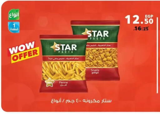 available at Panda  in Egypt - Cairo