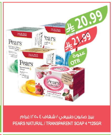 Pomegranate available at المزرعة in مملكة العربية السعودية, السعودية, سعودية - القنفذة