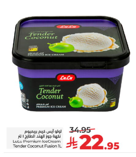 Coconut available at LULU Hypermarket in KSA, Saudi Arabia, Saudi - Tabuk