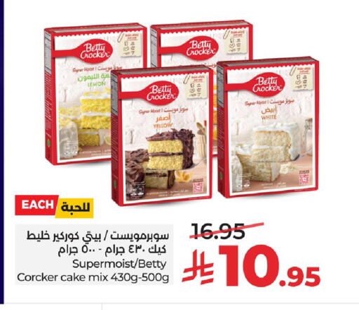 Lemon available at لولو هايبرماركت in مملكة العربية السعودية, السعودية, سعودية - الأحساء‎