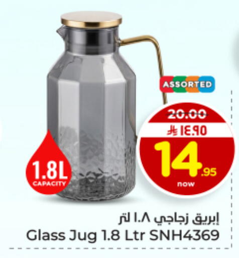 available at هايبر الوفاء in مملكة العربية السعودية, السعودية, سعودية - الأحساء‎