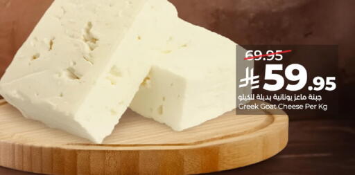 available at LULU Hypermarket in KSA, Saudi Arabia, Saudi - Al Hasa