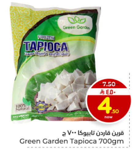 available at Hyper Al Wafa in KSA, Saudi Arabia, Saudi - Dammam