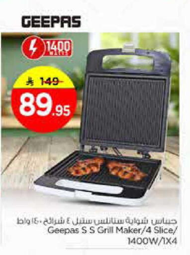 available at Nesto in KSA, Saudi Arabia, Saudi - Al Majmaah