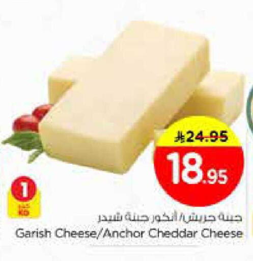 available at نستو in مملكة العربية السعودية, السعودية, سعودية - الخرج