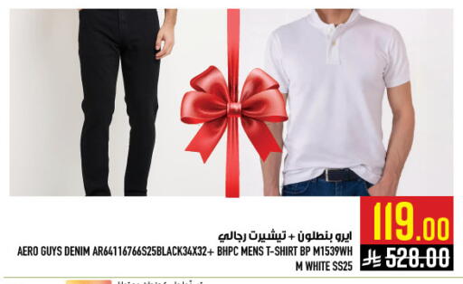 available at أبراج هايبر ماركت in مملكة العربية السعودية, السعودية, سعودية - مكة المكرمة