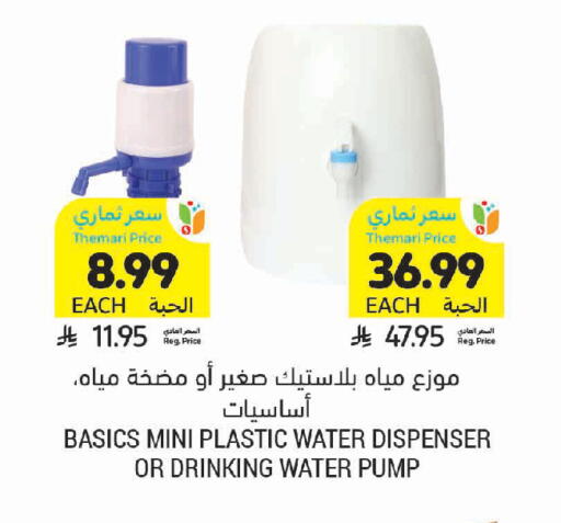 available at Tamimi Market in KSA, Saudi Arabia, Saudi - Medina