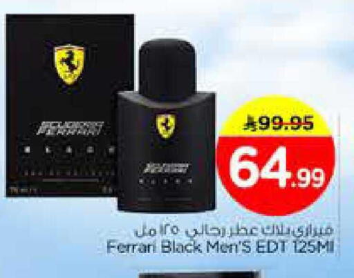 available at Nesto in KSA, Saudi Arabia, Saudi - Dammam