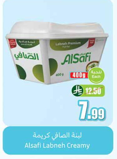 available at Othaim Markets in KSA, Saudi Arabia, Saudi - Medina