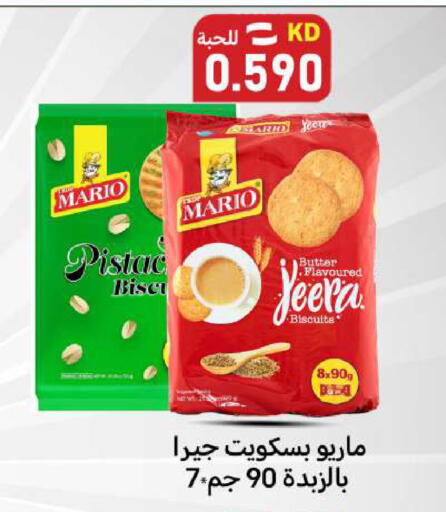 available at Meem Central Market Co in Kuwait - Ahmadi Governorate