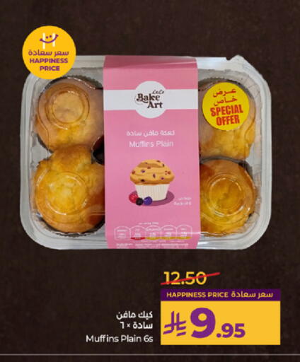 available at LULU Hypermarket in KSA, Saudi Arabia, Saudi - Jeddah