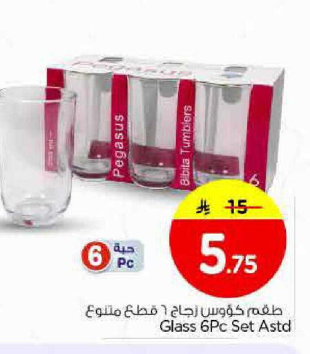 available at نستو in مملكة العربية السعودية, السعودية, سعودية - الخرج