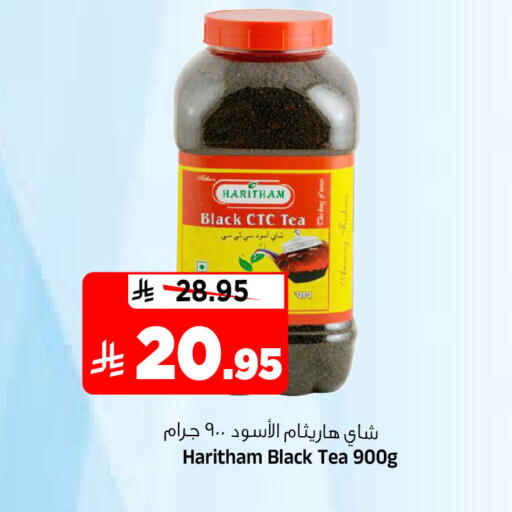 available at المدينة هايبرماركت in مملكة العربية السعودية, السعودية, سعودية - الرياض