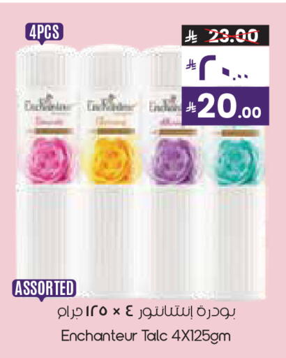 available at ستي فلاور in مملكة العربية السعودية, السعودية, سعودية - الرياض