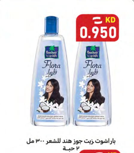available at Meem Central Market Co in Kuwait - Ahmadi Governorate