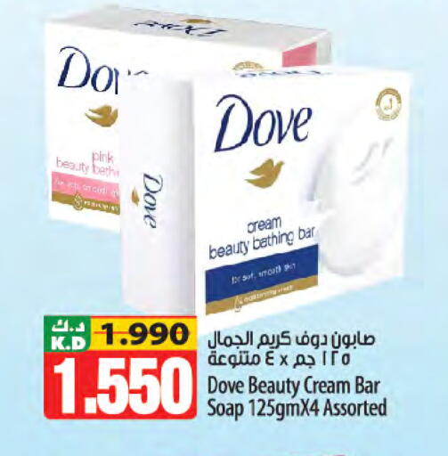 Mango available at Mango Hypermarket  in Kuwait - Jahra Governorate