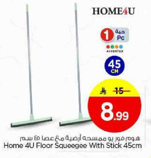 available at Nesto in KSA, Saudi Arabia, Saudi - Al Majmaah