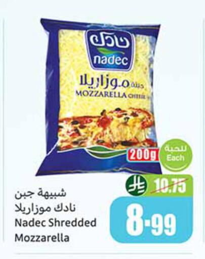 available at Othaim Markets in KSA, Saudi Arabia, Saudi - Al-Kharj