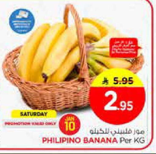 Banana available at Nesto in KSA, Saudi Arabia, Saudi - Riyadh