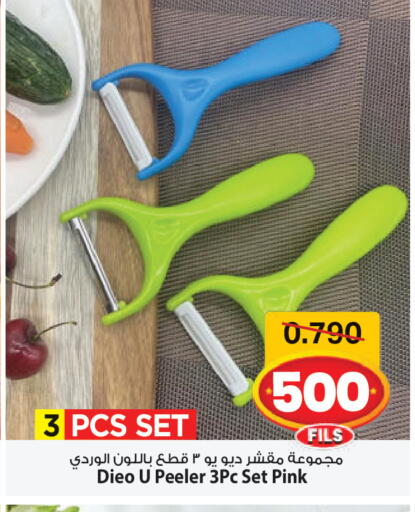 available at مارك & سايف in الكويت - مدينة الكويت