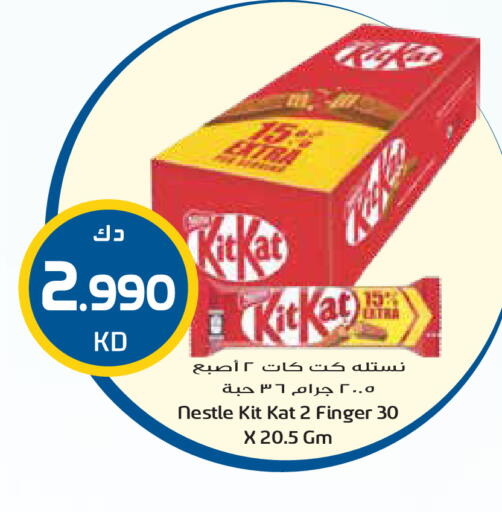 available at Grand Hyper in Kuwait - Kuwait City