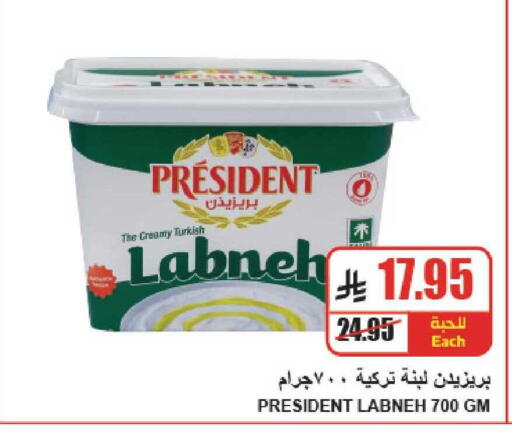 available at A Market in KSA, Saudi Arabia, Saudi - Riyadh