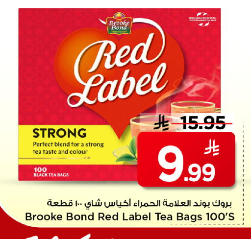 available at مارك & سيف in مملكة العربية السعودية, السعودية, سعودية - الخبر‎