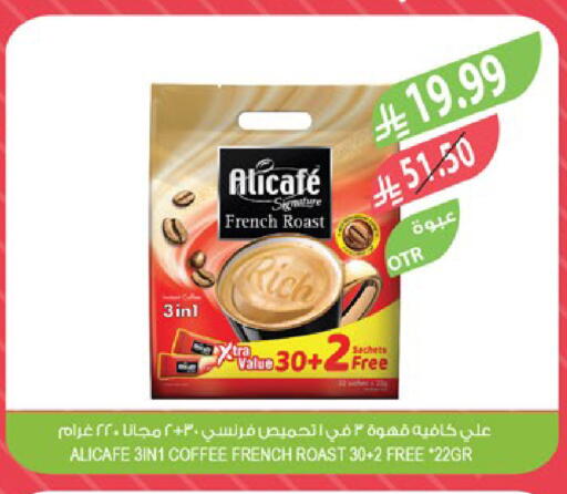 available at المزرعة in مملكة العربية السعودية, السعودية, سعودية - الخبر‎