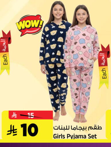 available at Al Madina Hypermarket in KSA, Saudi Arabia, Saudi - Riyadh