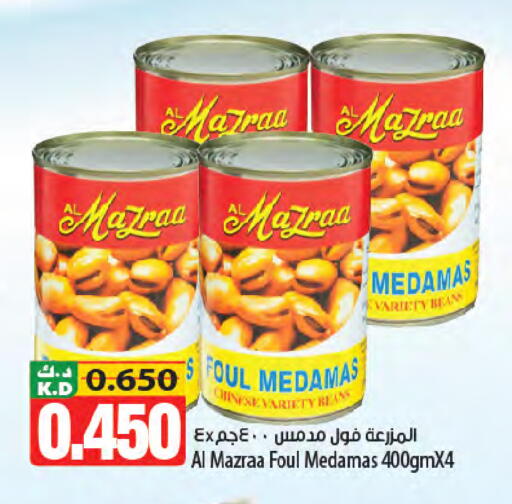 Mango available at Mango Hypermarket  in Kuwait - Jahra Governorate