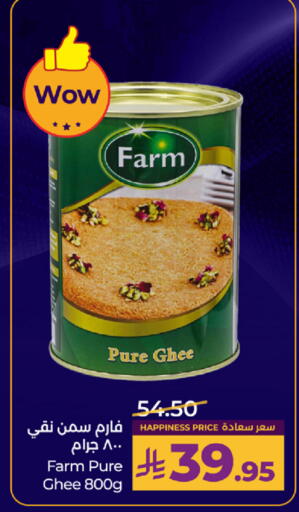 available at LULU Hypermarket in KSA, Saudi Arabia, Saudi - Tabuk