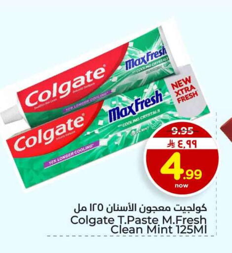 Mint available at Hyper Al Wafa in KSA, Saudi Arabia, Saudi - Al-Kharj
