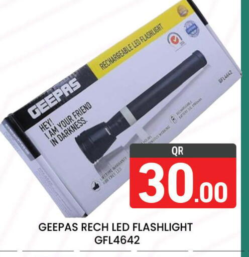 available at مجلس هايبرماركت in قطر - الريان