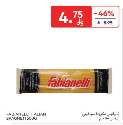 available at Carrefour in KSA, Saudi Arabia, Saudi - Sakaka