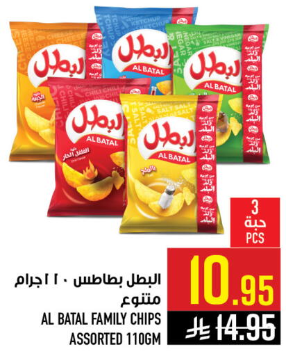 available at Abraj Hypermarket in KSA, Saudi Arabia, Saudi - Mecca