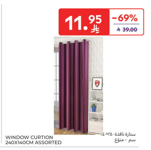 available at Carrefour in KSA, Saudi Arabia, Saudi - Medina