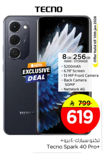 available at Nesto in KSA, Saudi Arabia, Saudi - Riyadh