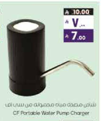 available at City Flower in KSA, Saudi Arabia, Saudi - Jubail