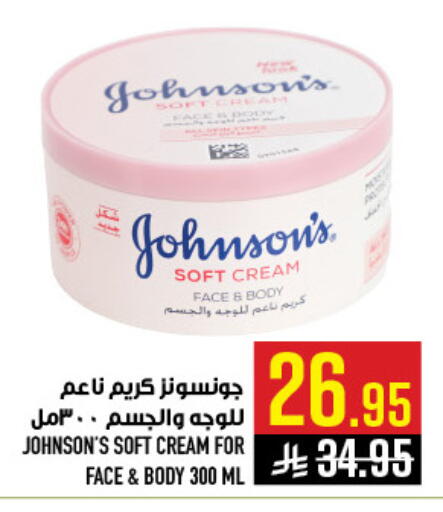 available at Abraj Hypermarket in KSA, Saudi Arabia, Saudi - Mecca